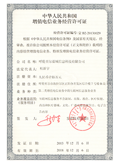 ֵŘI(y)(w)(jng)I(yng)SC